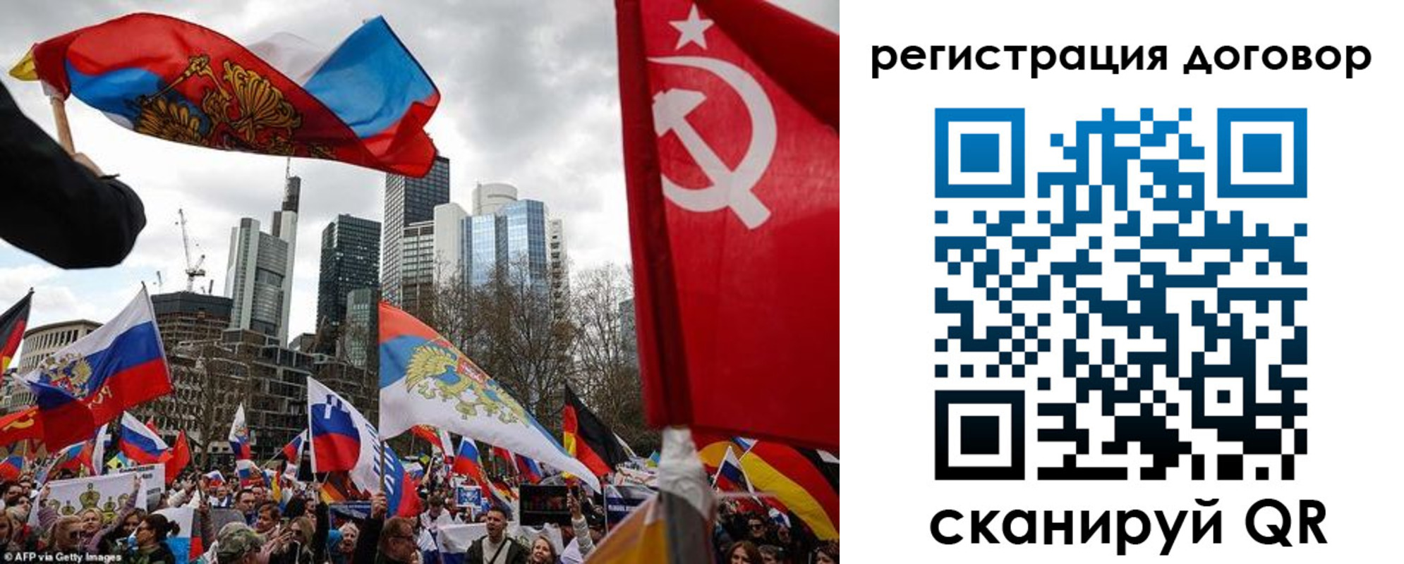 прописка гарантия в Губкине